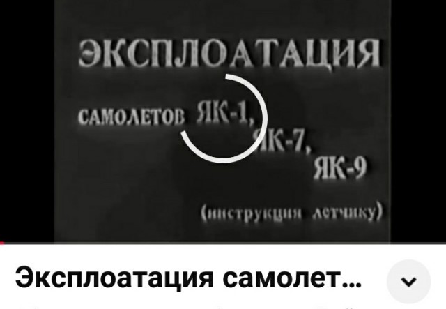 Научитесь летать на самолёте за 3 минуты