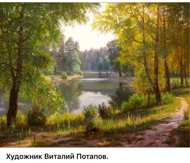 АРТ-Воскресение