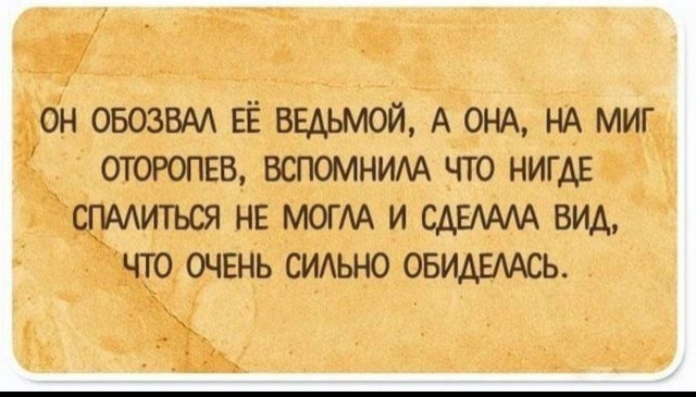 Так себе картинки 15.10.25
