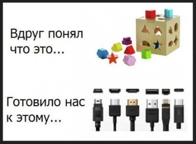 Переиграл и уничтожил