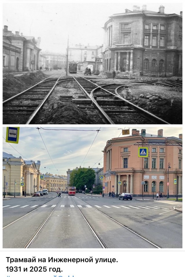 Петербург . Было и стало . Часть четвертая
