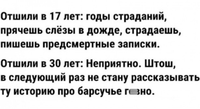Картинки для деградации 80 (разной степени свжести)