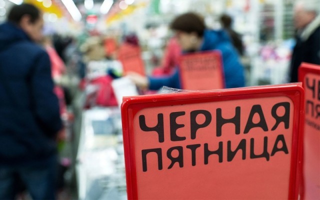 Маркетплейсы во время распродаж создают иллюзию выгодных скидок