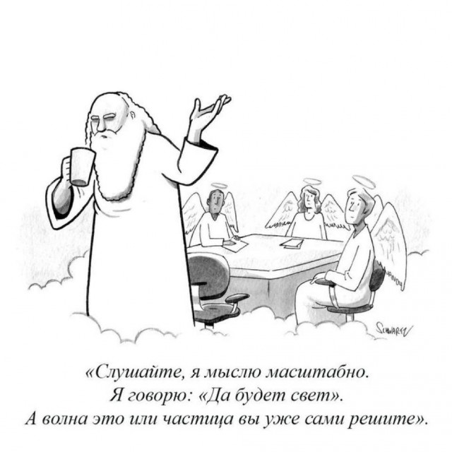 Дегронимикон