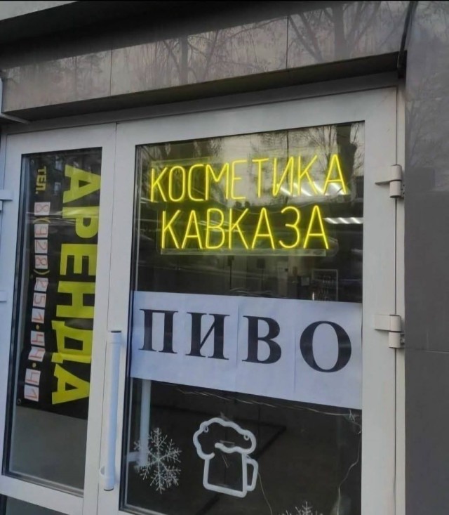 Маленькая пятница 10.12