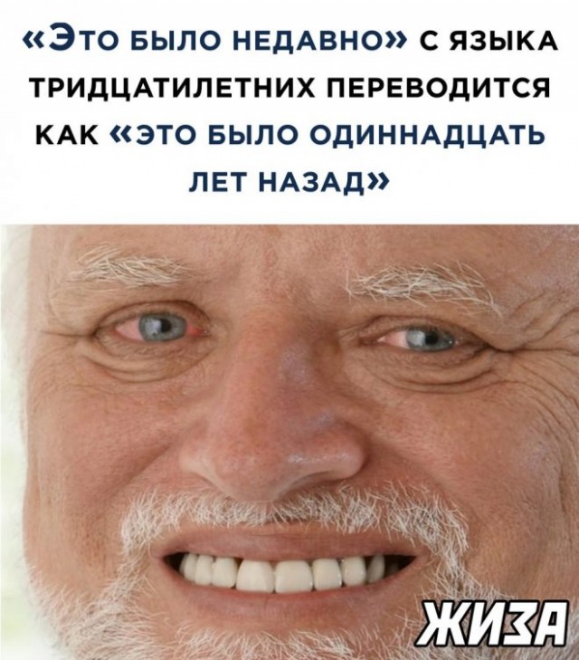 Веселые картинки в маленькую пятницу (17.12)