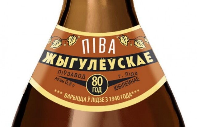 ЯП-эксперты, какое пиво предпочитаете?