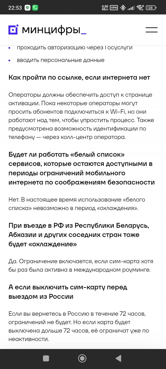 Это пи+дец.(В беседку)