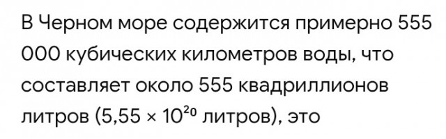Мысли вслух или миллион роз