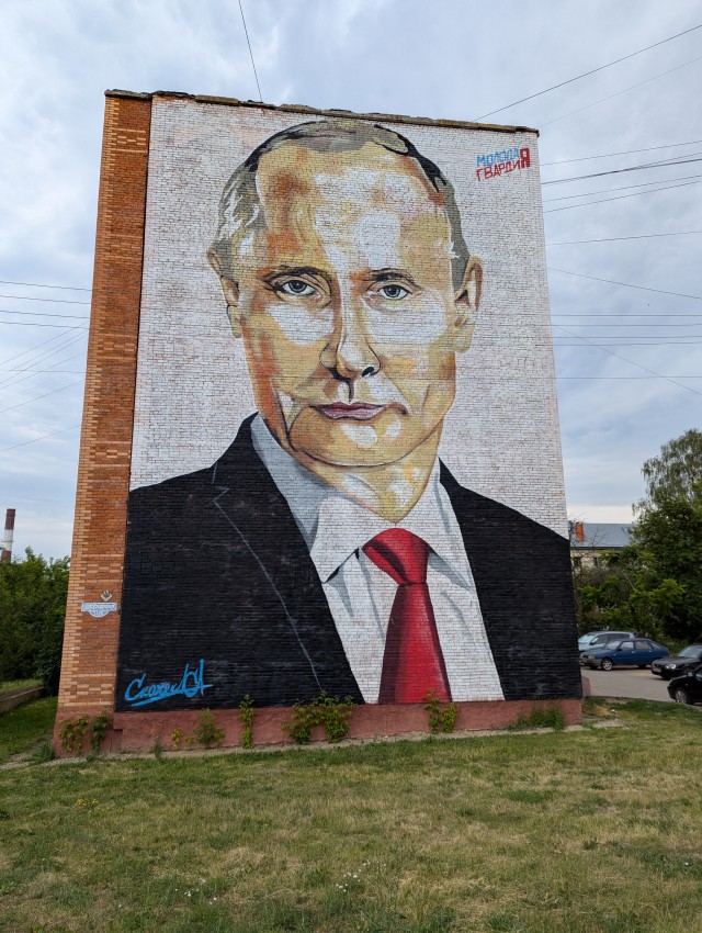 В погоне за муралом