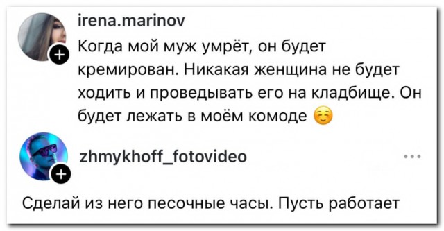 Правильно, чего зря валяться⁠