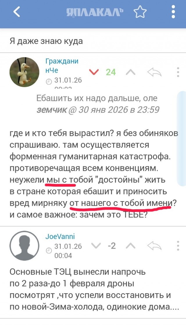 Россия согласилась воздержаться от ударов по Украине до 1 февраля