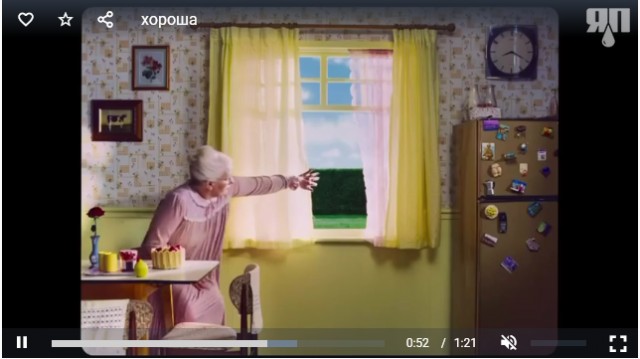 Как выглядит реклама здорового человека