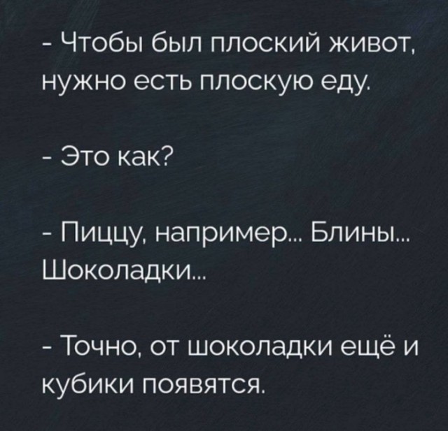 Воскресные картинки