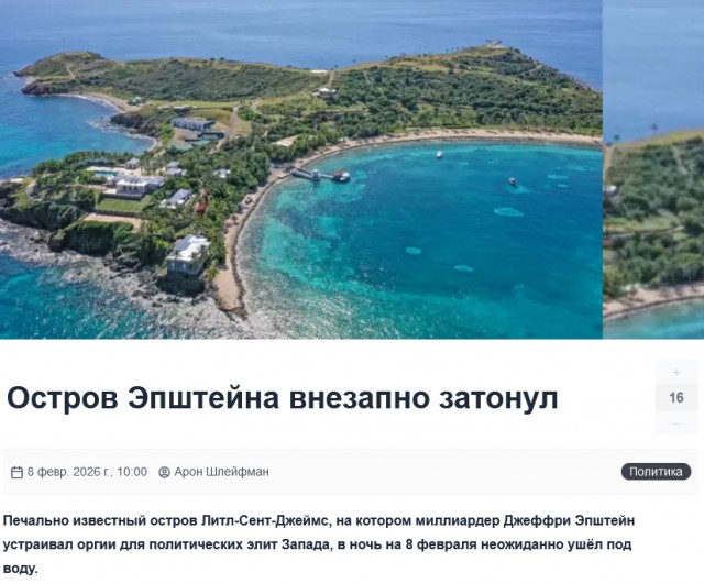 Семья Хокинга сочла невинным его фото с женщинами в бикини из досье Эпштейна