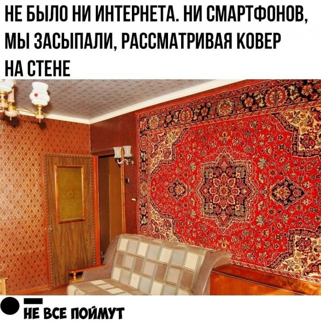 В детстве перед сном рассматривал