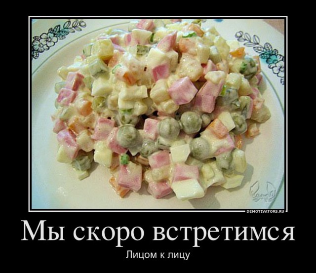 Склад баянов