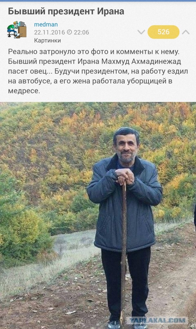 СМИ: экс-президент Ирана погиб при атаке США и Израиля