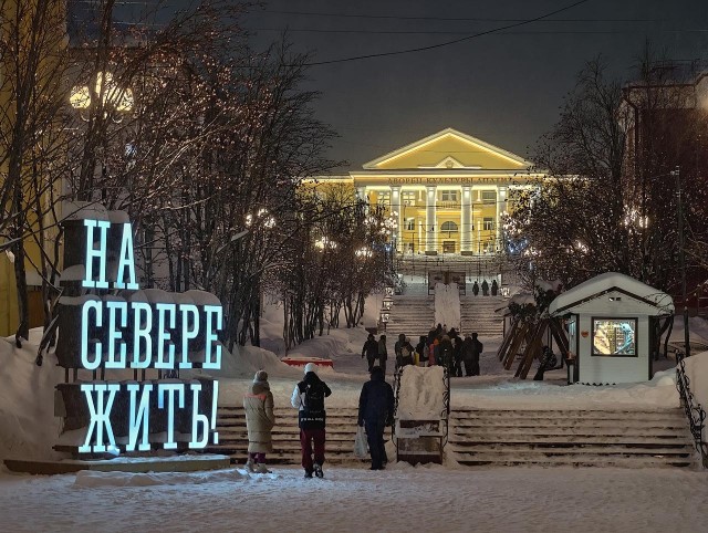 Другой Кировск