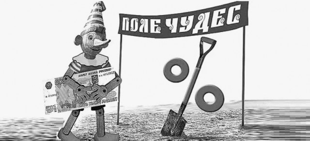 Недвижимость или баксы?
