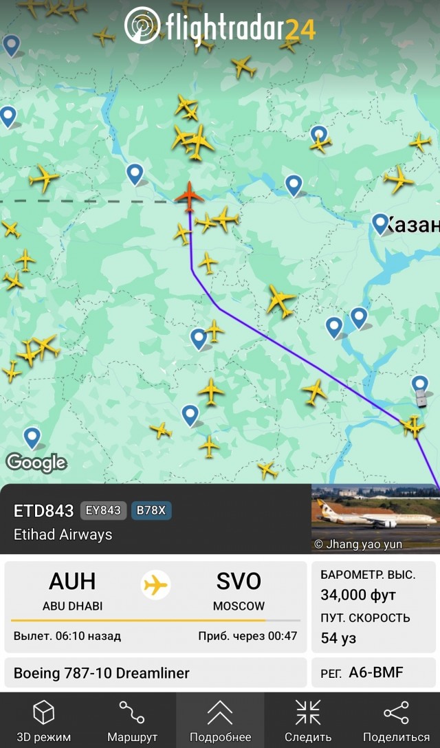 Летают...