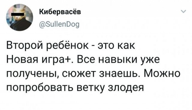 Веселые картинки в маленькую пятницу (08.04)