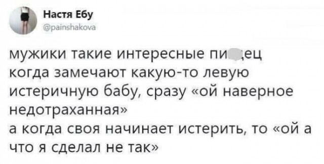 Субботние картинки