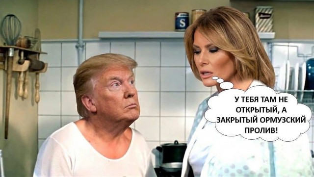 Китайский танкер под санкциями США прошёл через Ормузский пролив, несмотря на блокаду, которую накануне ввёл Трамп, — СМИ.