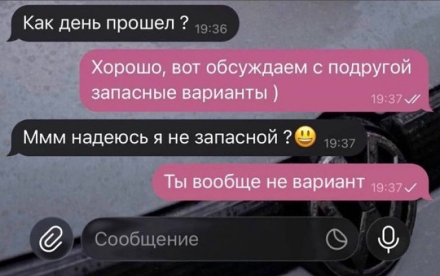 Субботние картинки