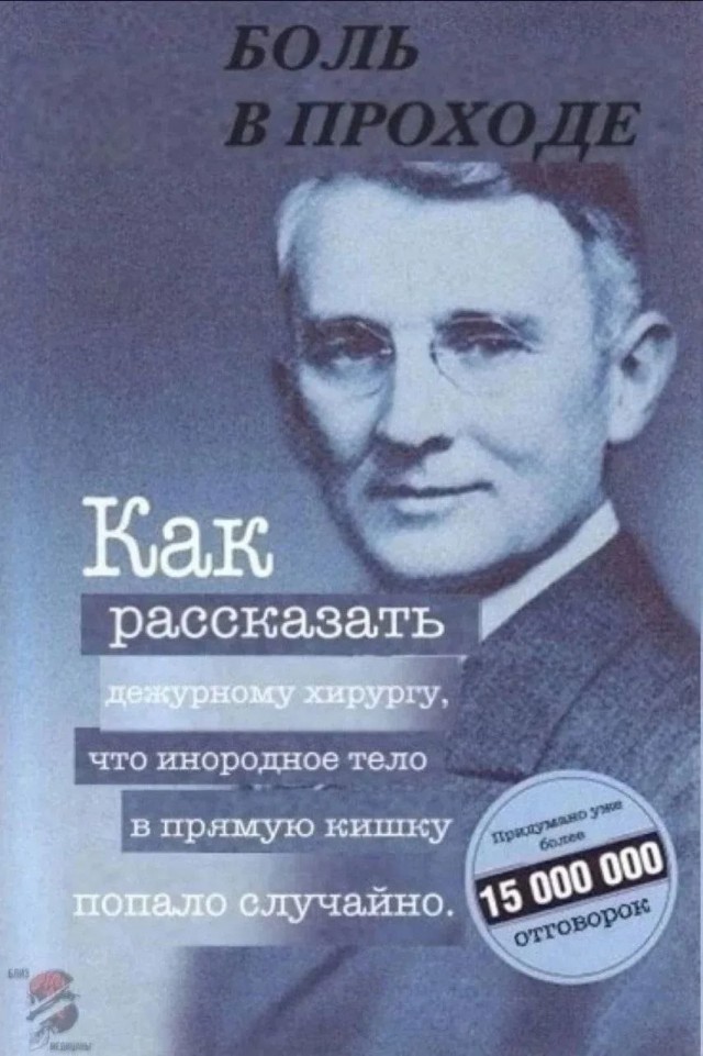 Обоснованное внедрение
