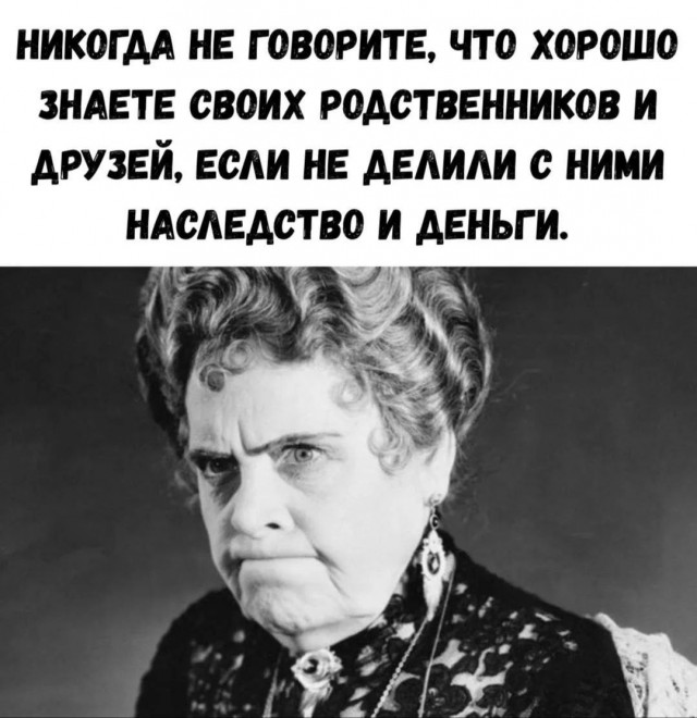 Картинки для деградации 193 (разной степени свежести)
