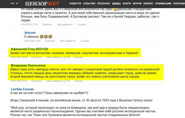 В Киеве демонтировали памятник Михаилу Булгакову