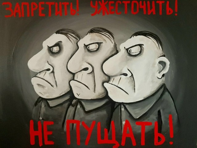 Московские контролёры начали охоту на родителей без документов на детей