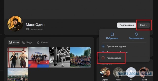 МВД задержало жителя Смоленска за резонансное избиение