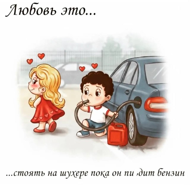 Скачка цен на бензин в России нет