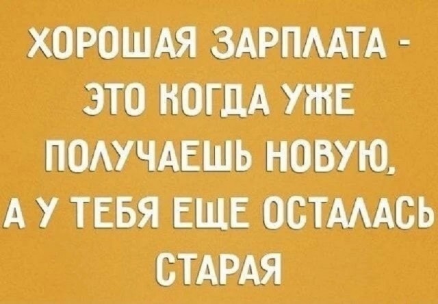 Так себе картинки 27.06.26