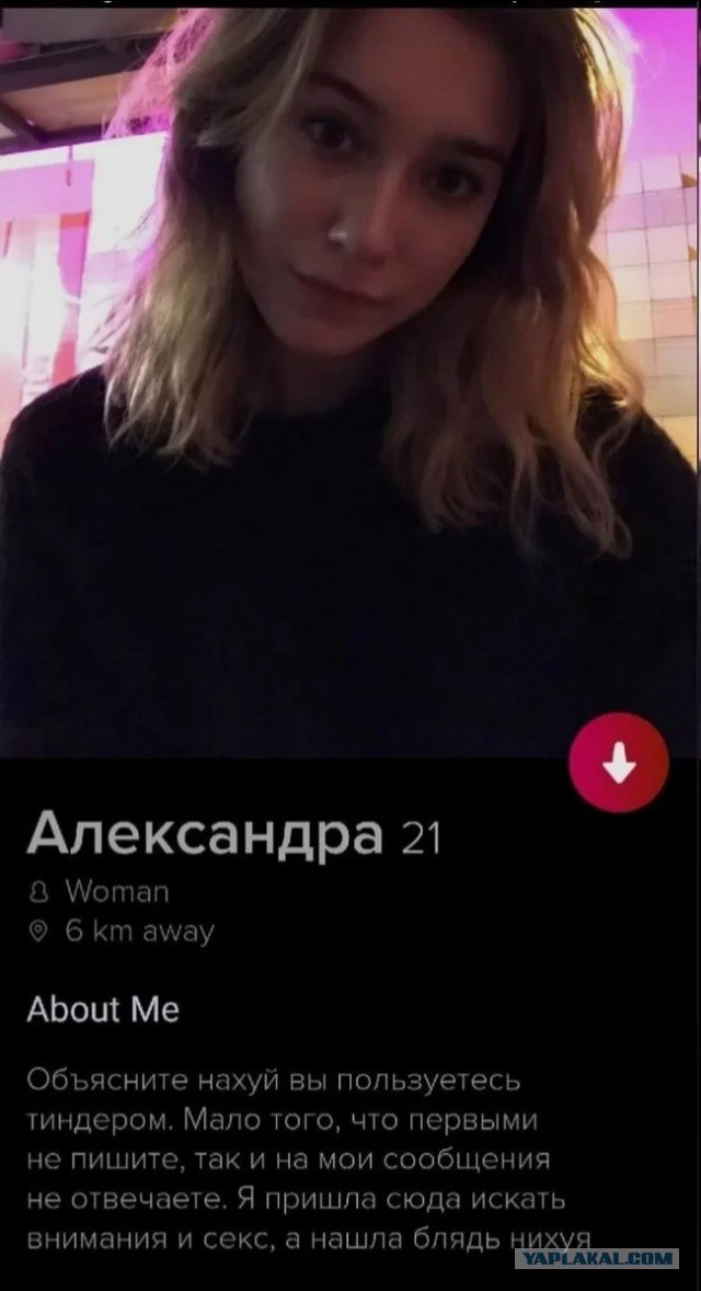 Так себе картинки 30.06.26