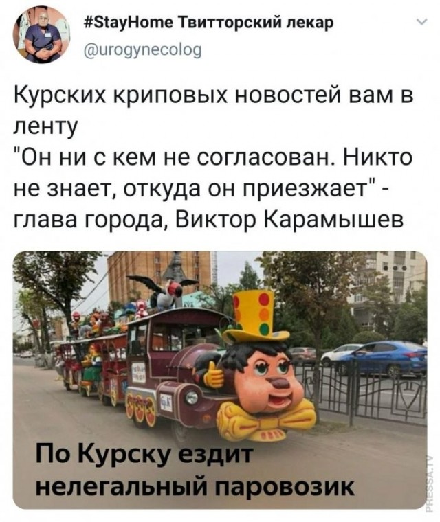 Веселые картинки в пятницу (03.07)