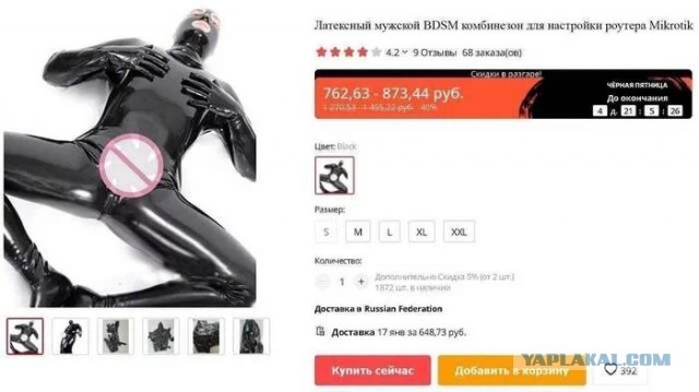 Нужна помощь в выборе роутера с VPN