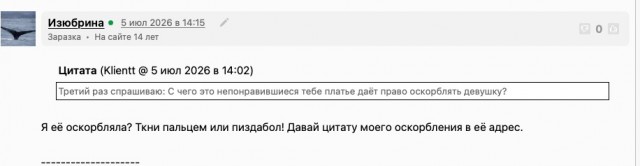 В Таганроге классный руководитель пожаловался на непристойный вид одной из учениц на вручении аттестатов