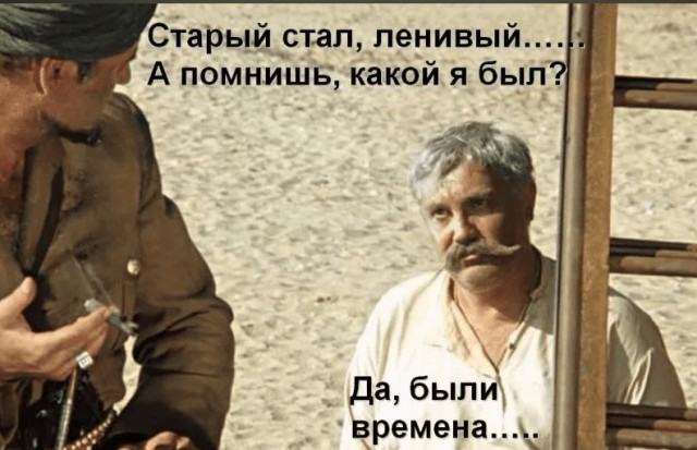 Про бег и перекладину.