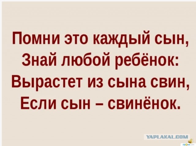 Я не смогу обеспечить даже еду своему ребенку