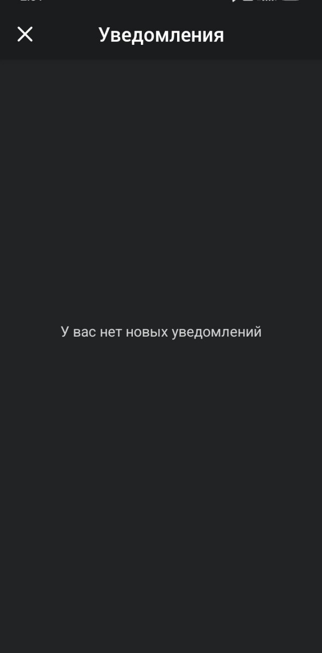 Синий пост.