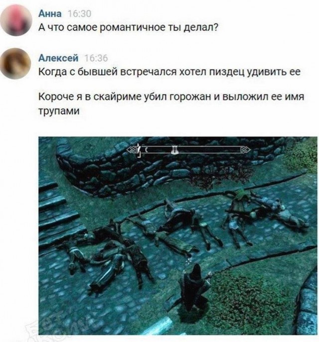 Помянем выходные