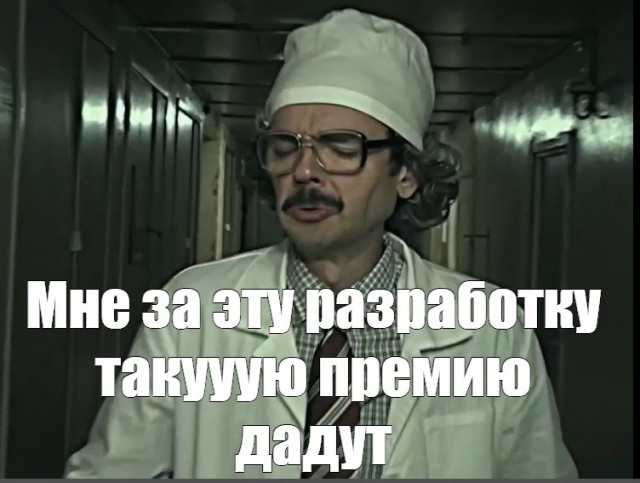 Технолоджия