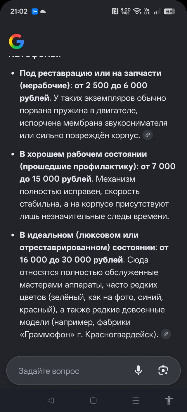 Так себе картинки 18.08.26