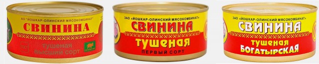 Почему нет нормальной тушенки?