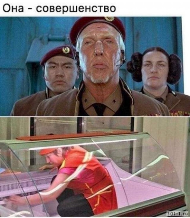 Пятый элемент