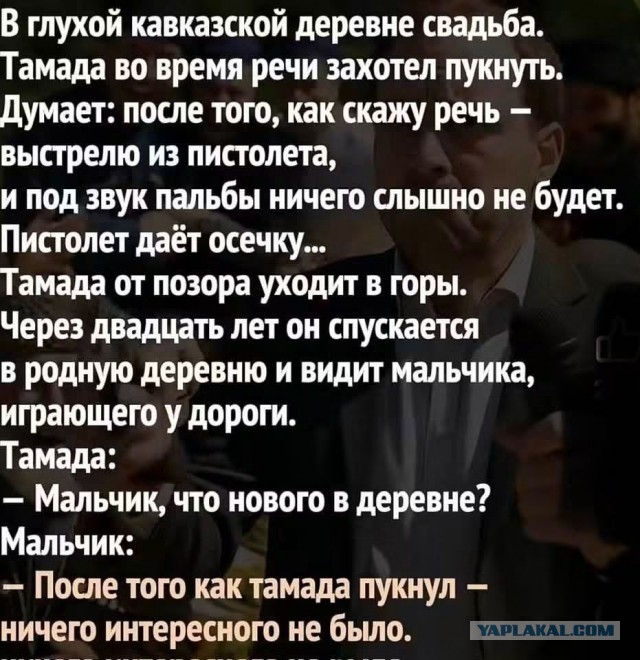 Капля юмора дальше...