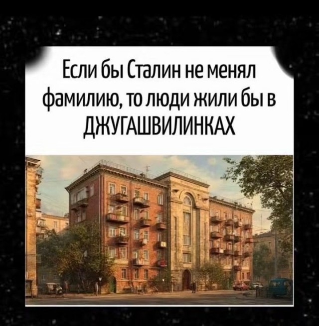 Про жильё